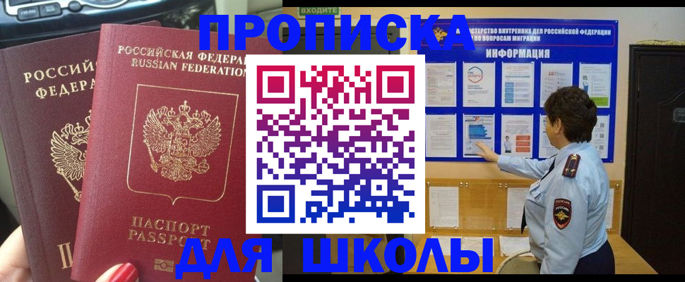 форма 3 в Выксе