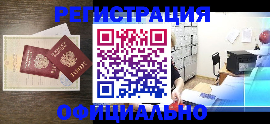 пропишу в квартире в Выксе